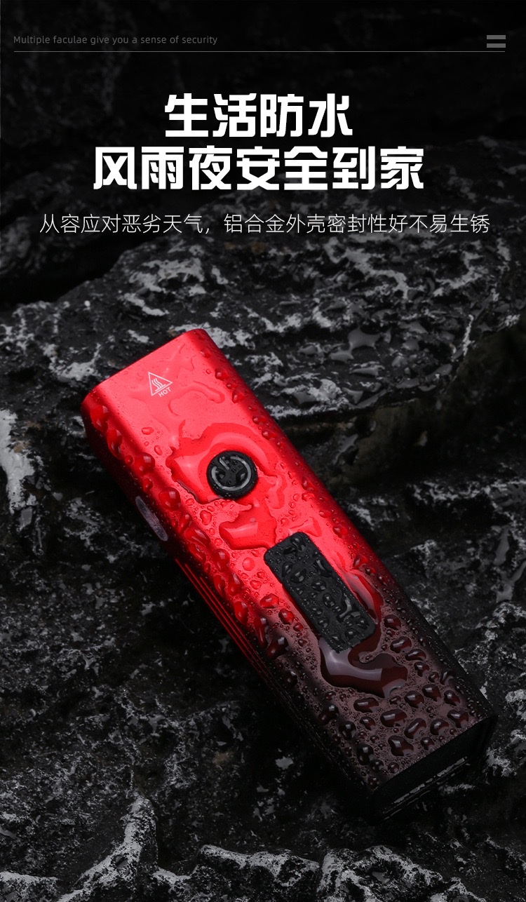 新款铝合金自行车灯Type-c充电智能光感户外夜骑续航显示单车前灯详情图14