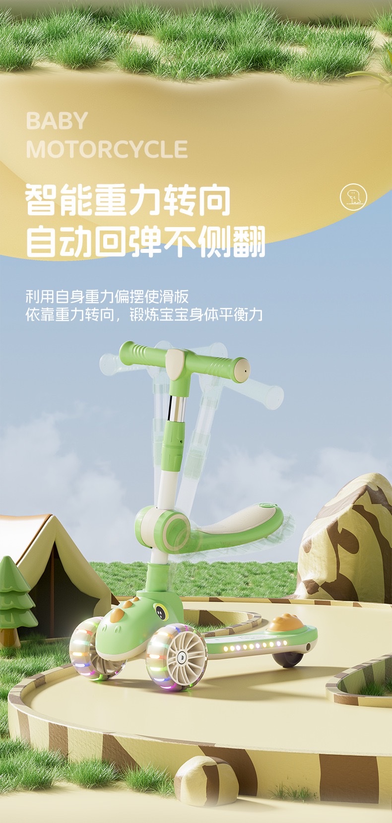 手指滑板车玩具滑雪板平衡车沙滩小推车趣味儿童玩具详情图8