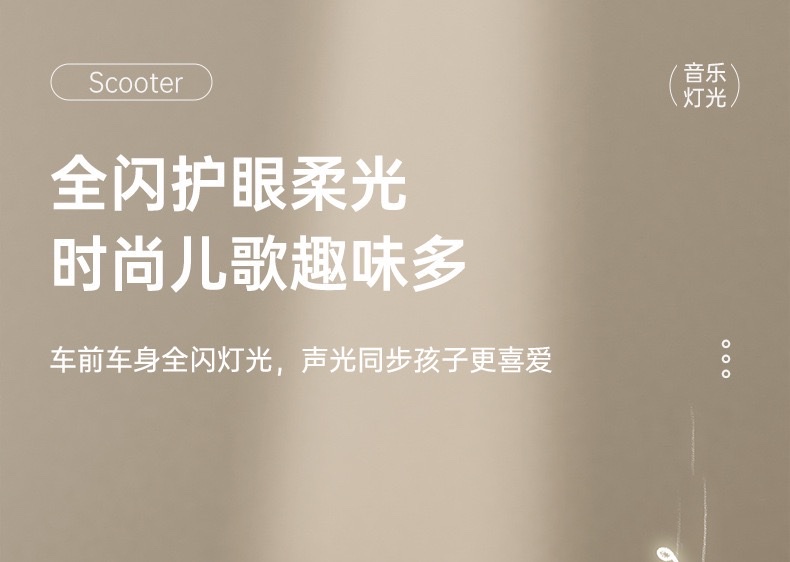 批发礼品折叠儿童滑板车3-8岁三轮学步宝宝三合一滑行车玩具童车详情图5