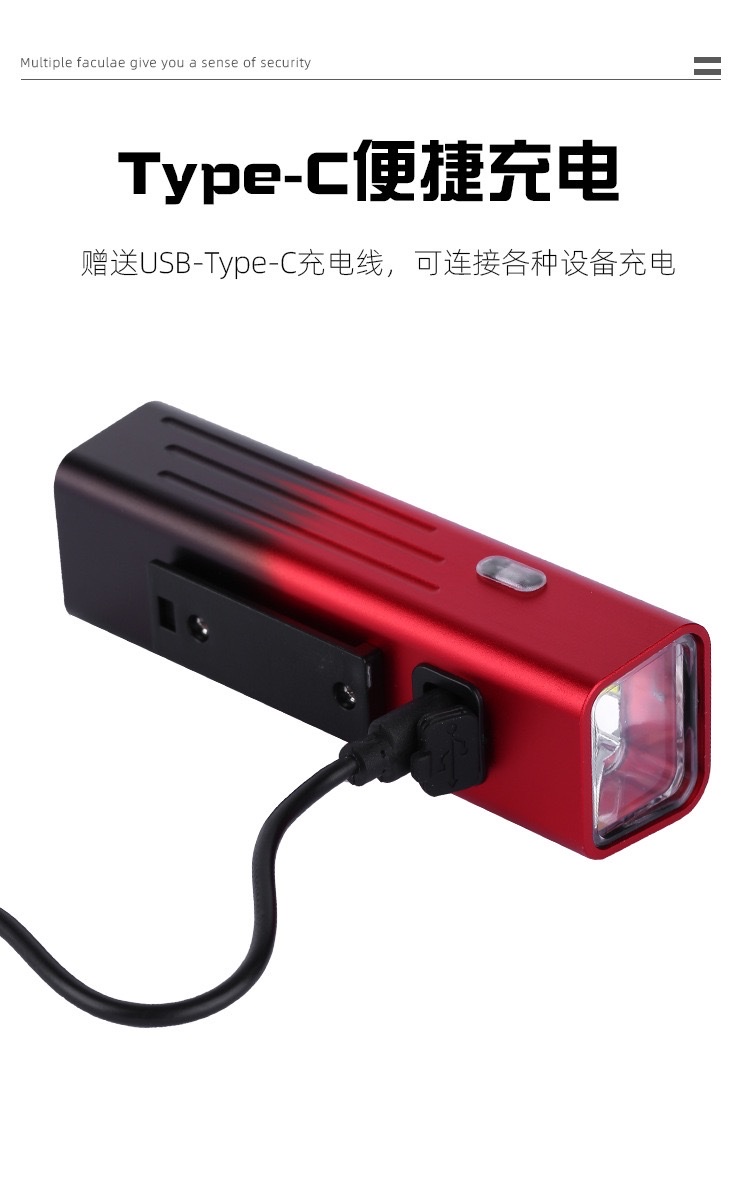 新款铝合金自行车灯Type-c充电智能光感户外夜骑续航显示单车前灯详情图12