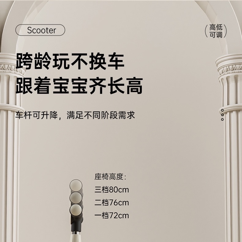 批发礼品折叠儿童滑板车3-8岁三轮学步宝宝三合一滑行车玩具童车详情图18