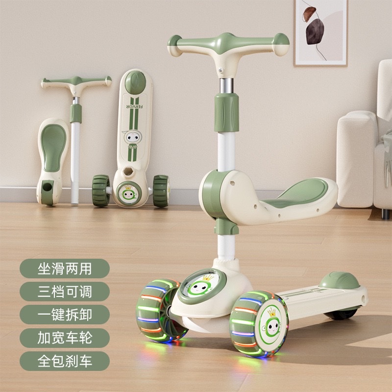 滑行玩具实物图