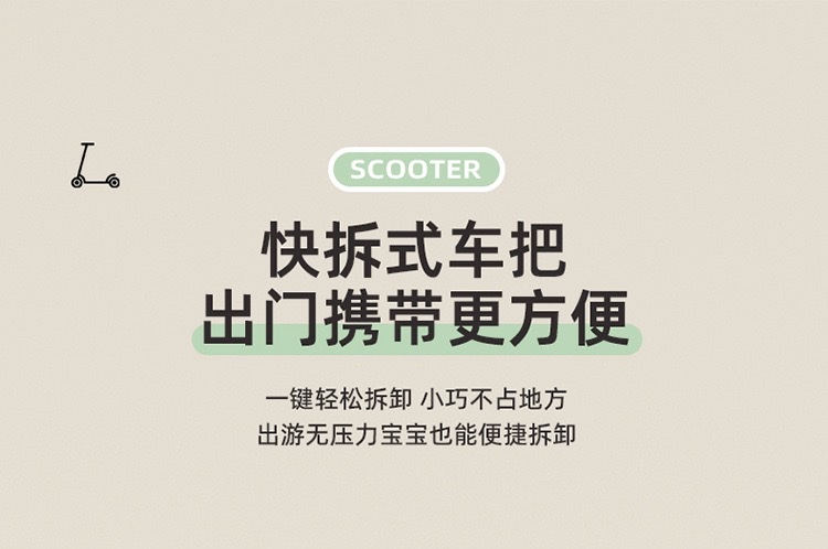 新款儿童滑板车3一6一12岁折叠男孩女宝宝大童溜娃车滑板车详情图4