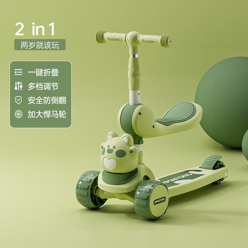 新款小孩米高3-6岁可坐可骑踏板溜溜车可折叠儿童滑板车详情图2