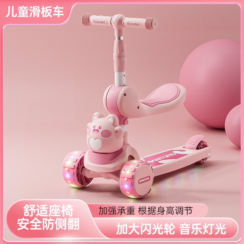 新款小孩米高3-6岁可坐可骑踏板溜溜车可折叠儿童滑板车细节图