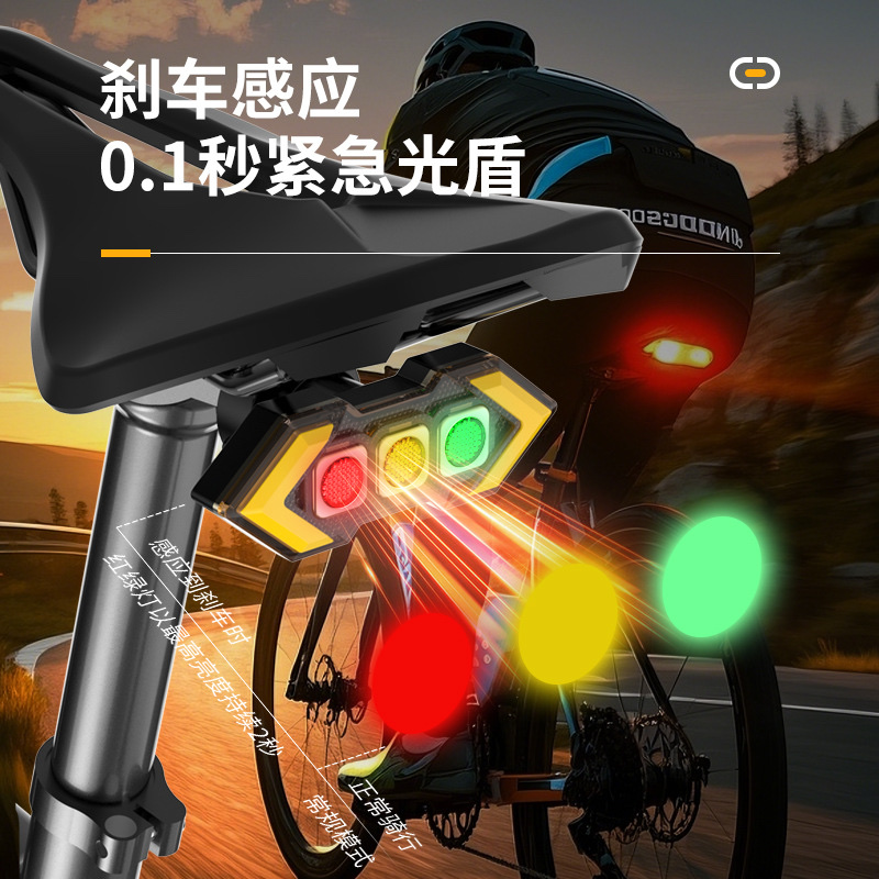 跨境警示灯智能遥控USB充电转向灯刹车夜骑超亮转向灯自行车尾灯 