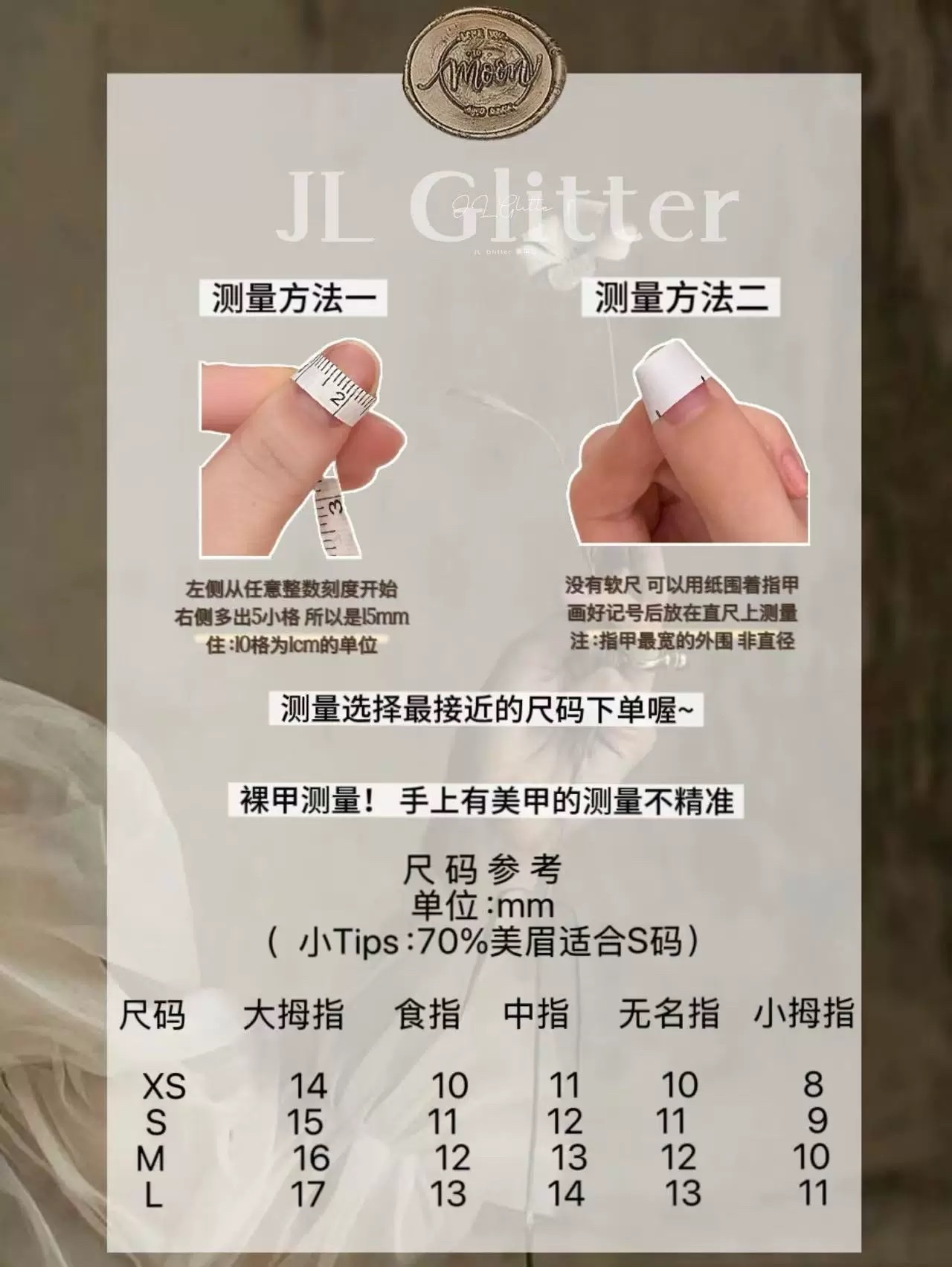 JL Glitter Dark style pure handcrafted wearable armor, metal punk style nail art, dazzling and high-end atmosphere wearable armor detail image 2