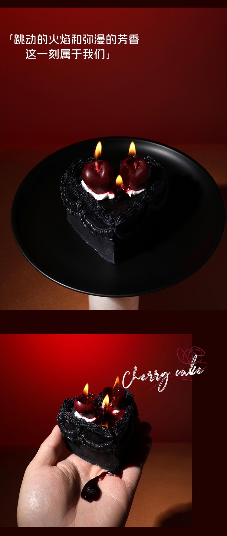 复古樱桃蛋糕香薰蜡烛伴手礼拍照道具ins风生日礼物香氛低温蜡情趣用品蜡烛详情图4