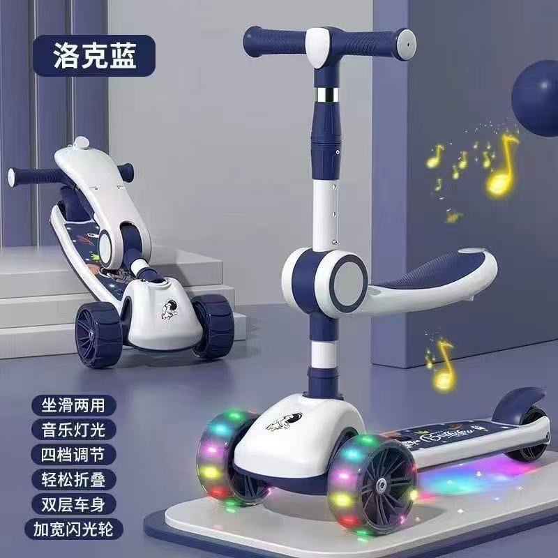 折叠式儿童滑板车多档调节闪光静音轮加宽踏板滑步车玩具