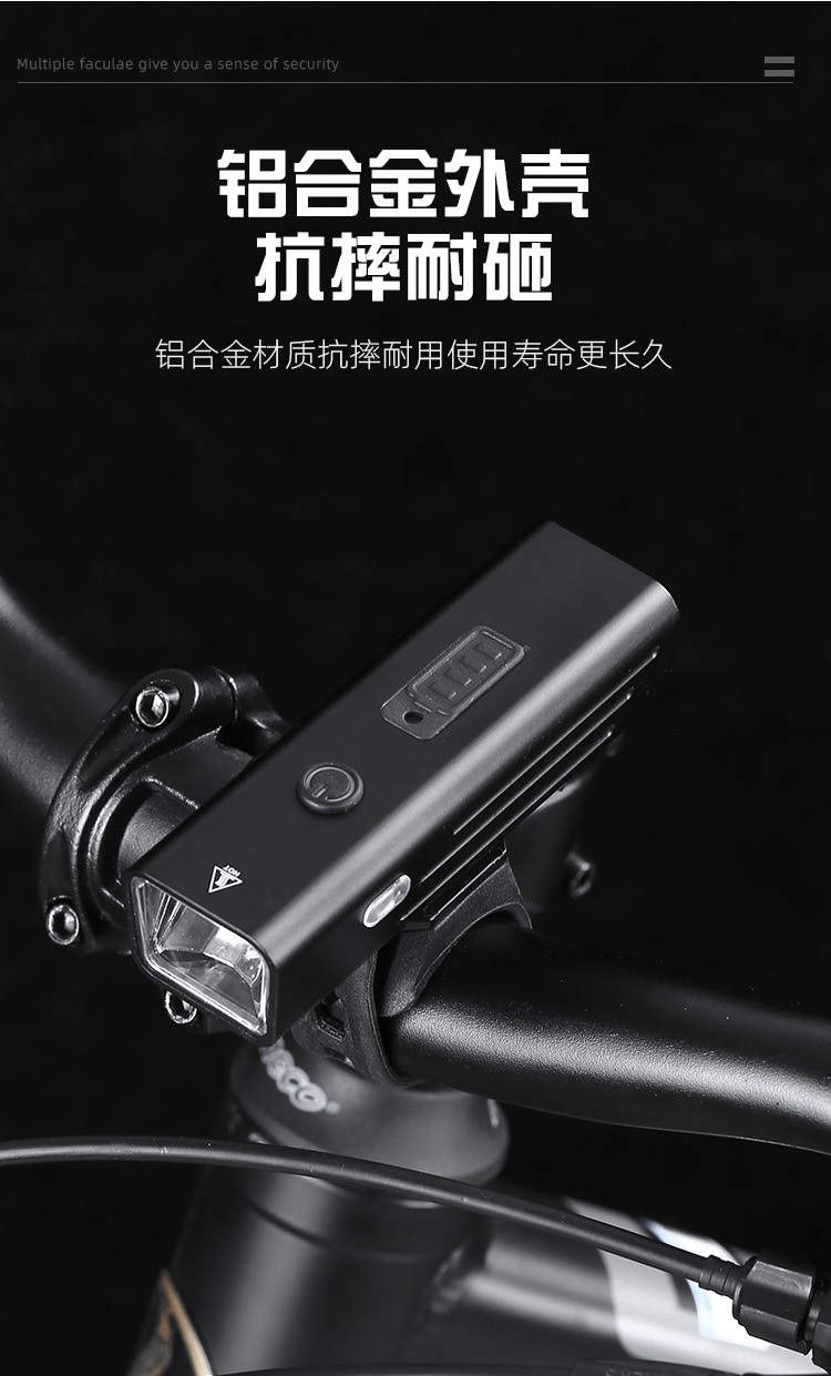 新款铝合金自行车灯Type-c充电智能光感户外夜骑续航显示单车前灯详情图13