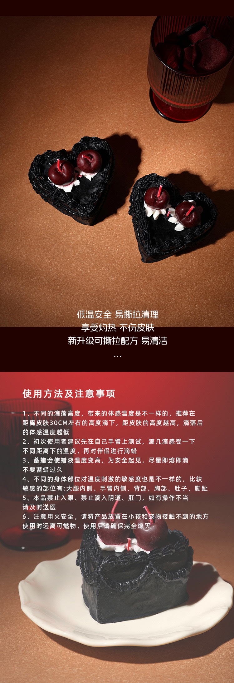 复古樱桃蛋糕香薰蜡烛伴手礼拍照道具ins风生日礼物香氛低温蜡情趣用品蜡烛详情图5