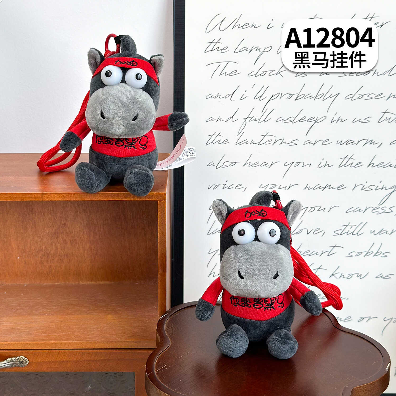 马年挂件包挂钥匙扣毛绒玩具挂件毛绒公仔手办背包挂件新年礼物挂饰玩偶马年生肖挂件汽车挂件