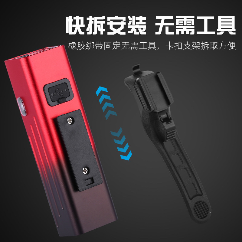 新款铝合金自行车灯Type-c充电智能光感户外夜骑续航显示单车前灯白底实物图