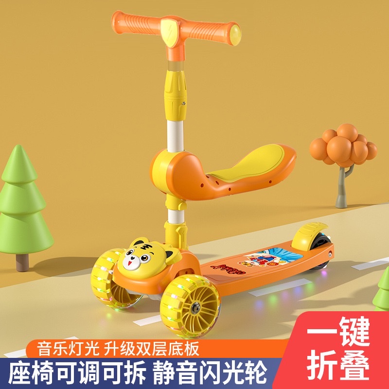 儿童滑板车1-8岁可坐三合一溜溜车女孩男宝宝滑行车