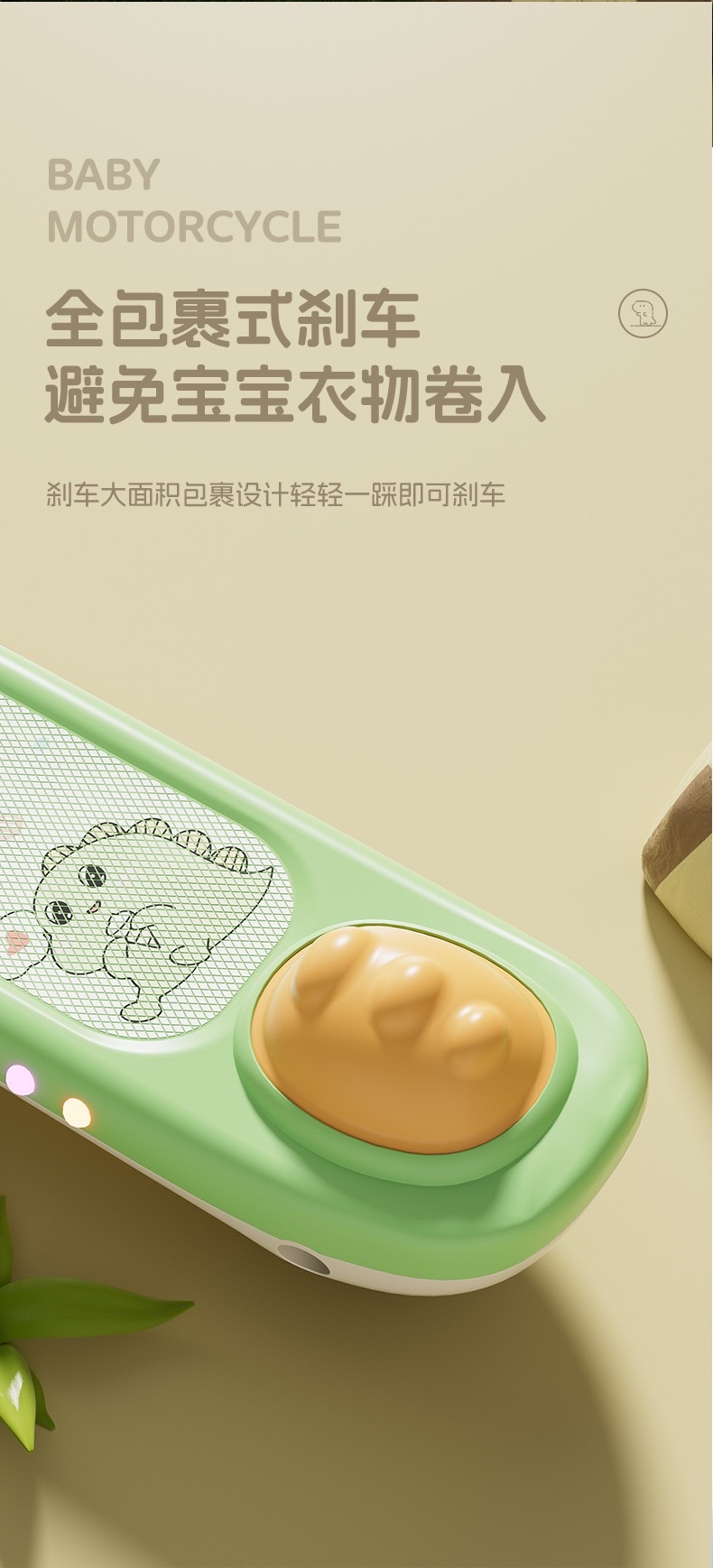 手指滑板车玩具滑雪板平衡车沙滩小推车趣味儿童玩具详情图15