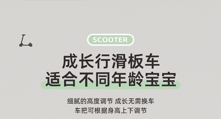 新款儿童滑板车3一6一12岁折叠男孩女宝宝大童溜娃车滑板车详情图14