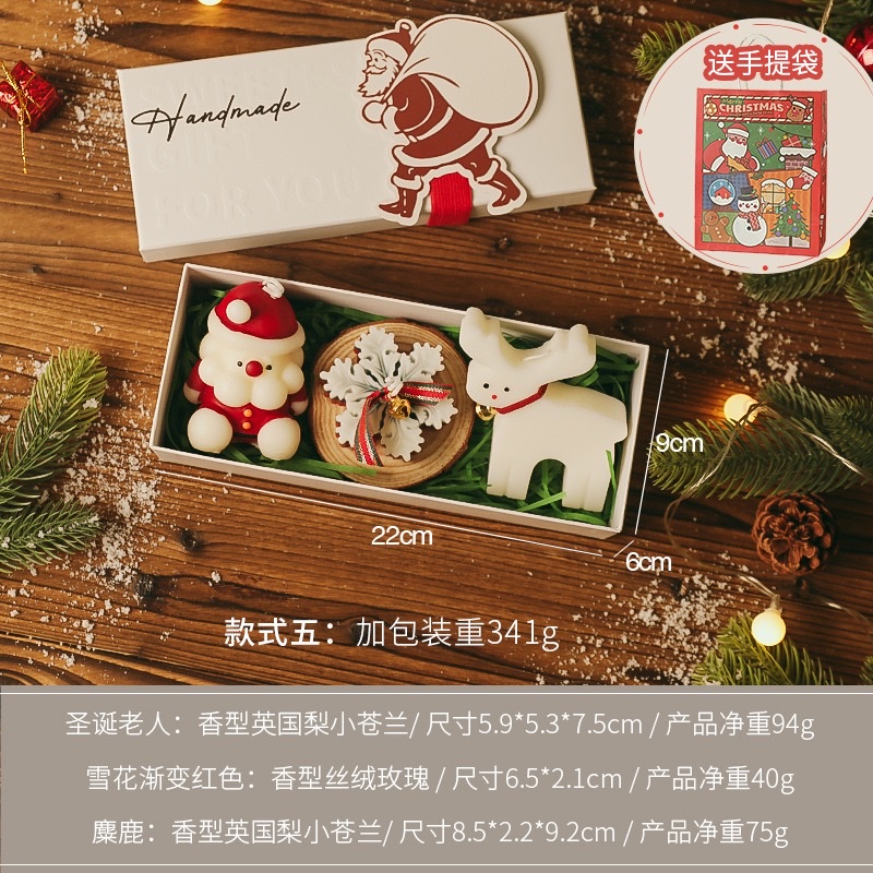 香薰蜡烛派对装饰酥油灯圣诞节蜡烛香氛家用节日氛围用品白底实物图