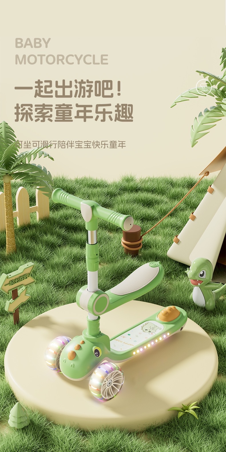 手指滑板车玩具滑雪板平衡车沙滩小推车趣味儿童玩具详情图5