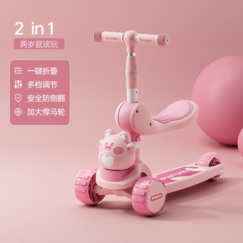 新款小孩米高3-6岁可坐可骑踏板溜溜车可折叠儿童滑板车详情图1