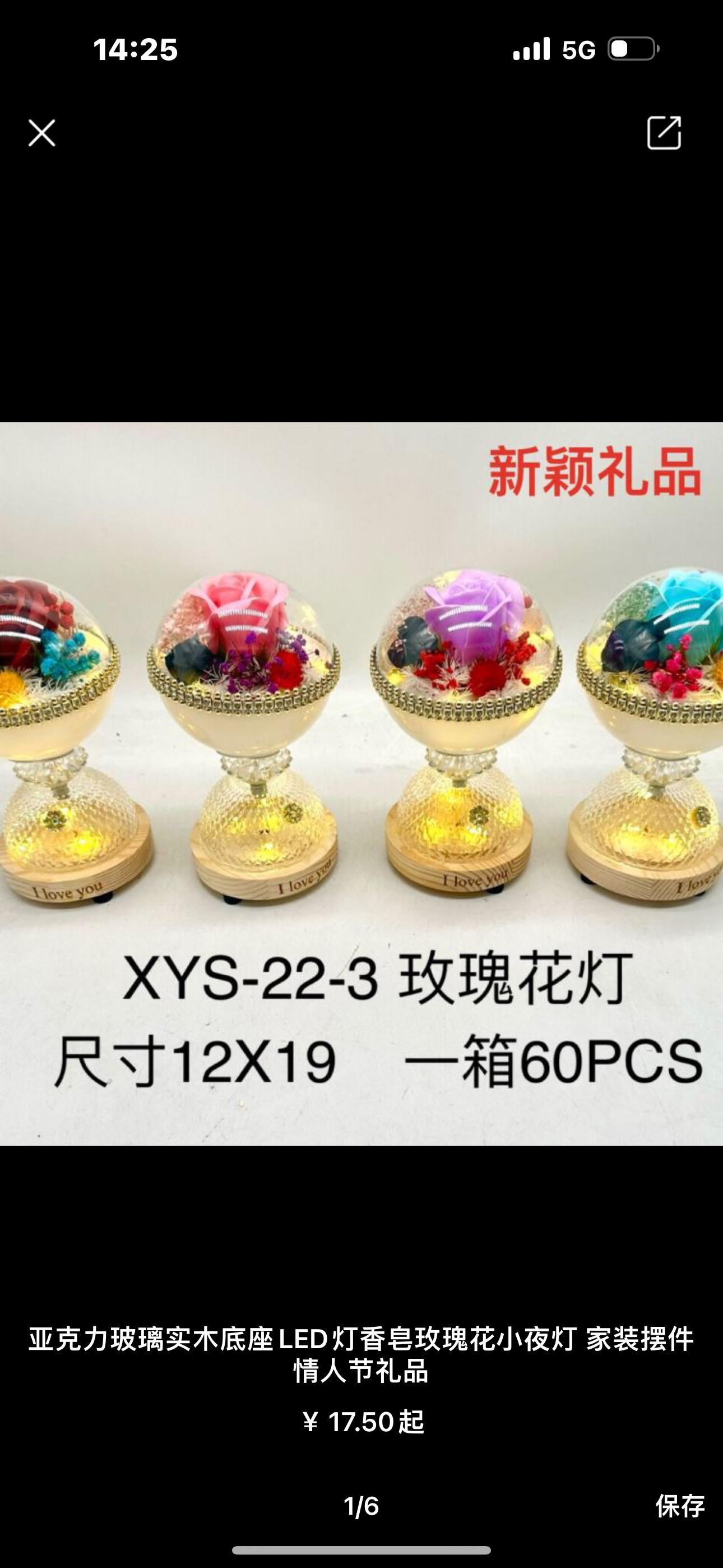 Glass-covered crown Item Picture