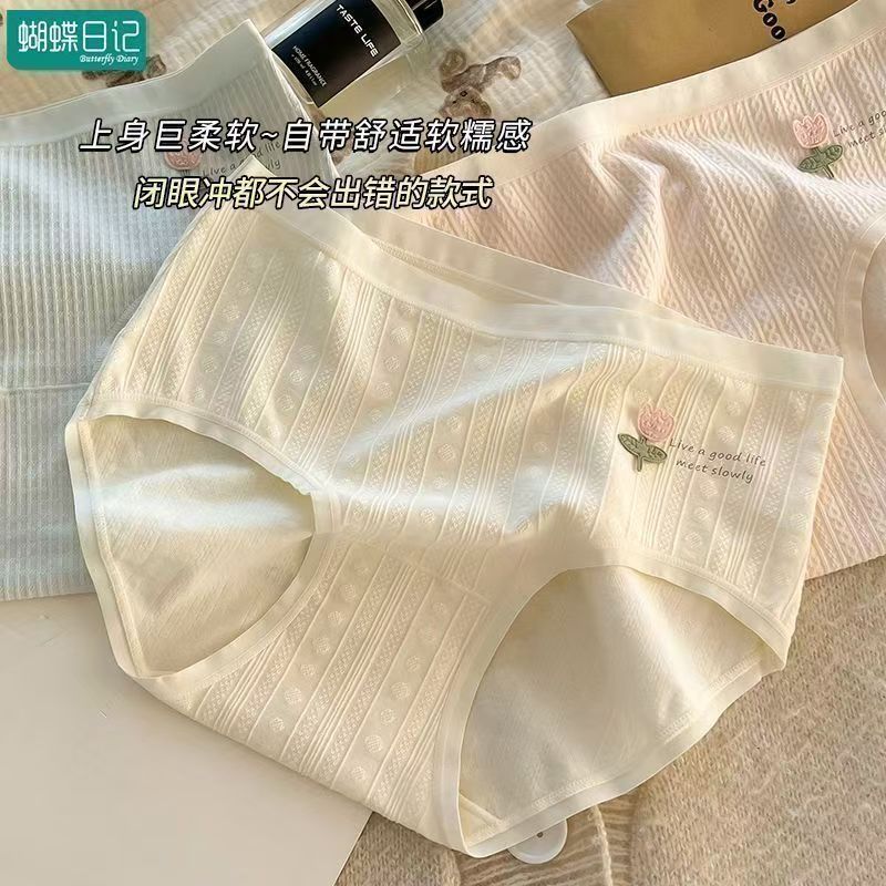 Seamless underwear for women, pure cotton small flower, girlish skin, pure cotton crotch, Japanese-style student, seamless and breathable, summer triangular waistband Application Scenario