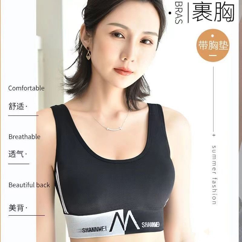 运动内衣女吊带背心防震文胸抹胸美背聚拢无钢圈裹胸外穿详情图12