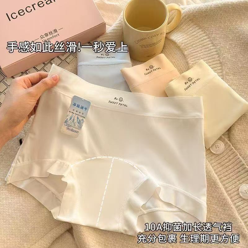 Ice Silk 10A Grade Antibacterial Extended Base, mid-waist breathable, Student briefs for girls and women