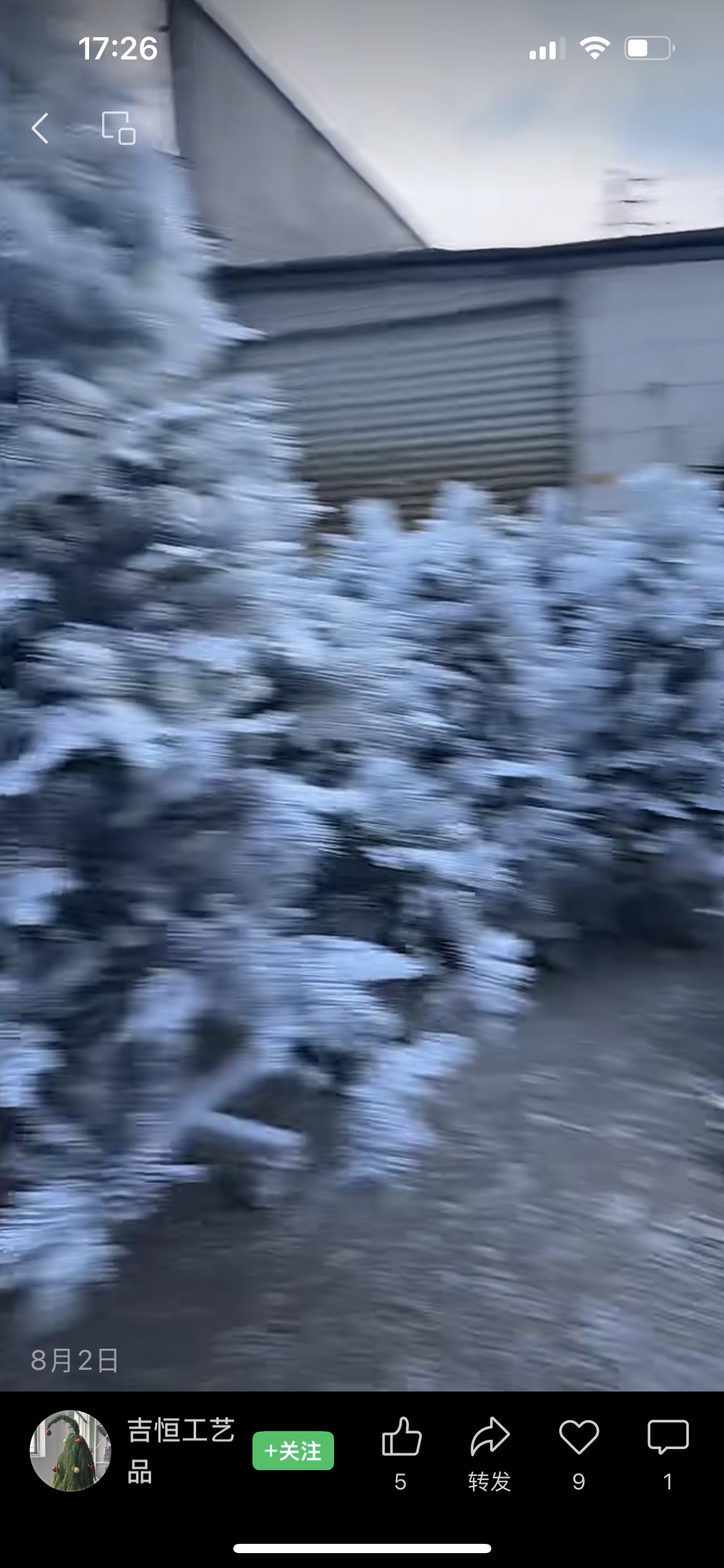 圣诞树圣诞用品节日装饰1大型圣诞节树小型圣诞树装扮圣诞节布置圣诞树详情图5