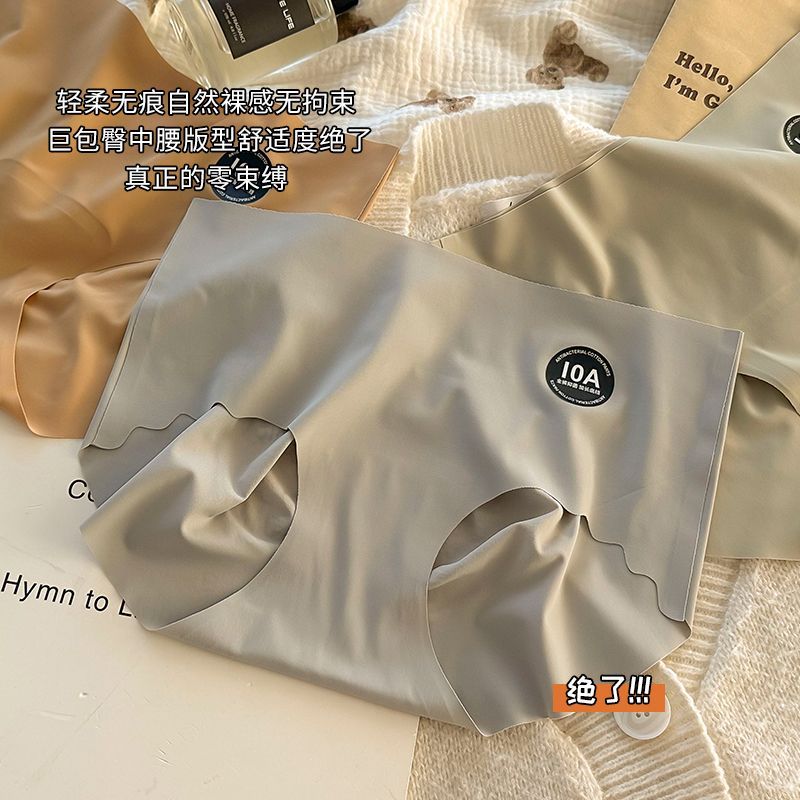 10A antibacterial extended anti-milk skin underpants Mulberry silk Ouluo mid-waist seamless triangle underpants undefined