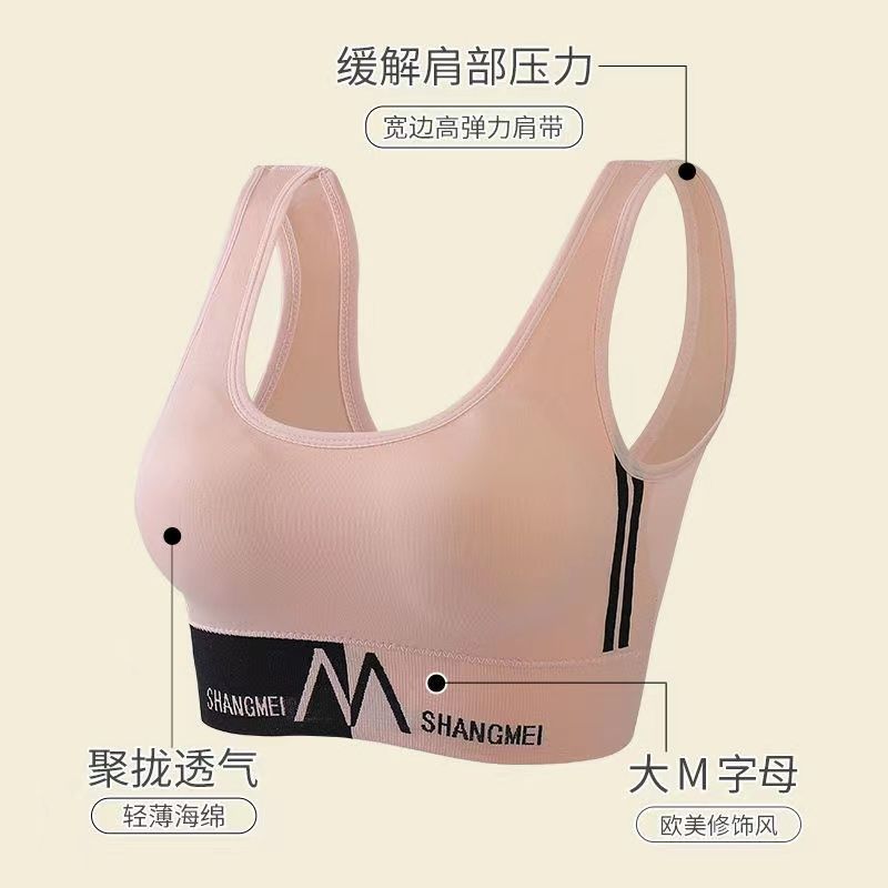 运动内衣女吊带背心防震文胸抹胸美背聚拢无钢圈裹胸外穿详情图14