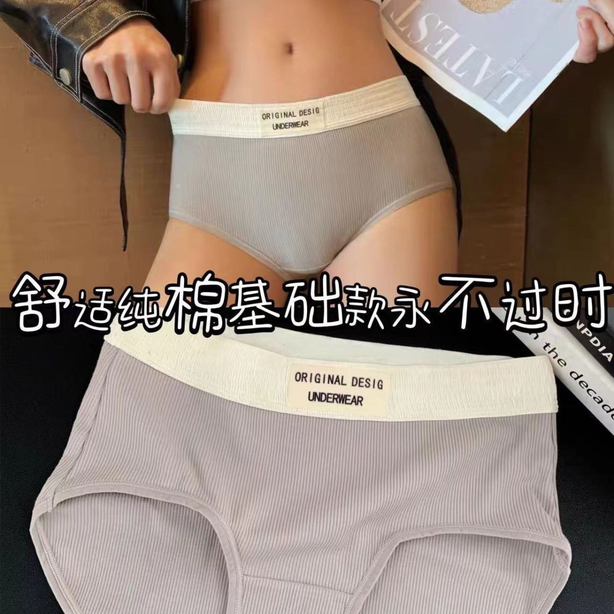 Women's underwear, pure cotton antibacterial letter all-cotton crotch, new women's seamless breathable mid-waist and hip triangle pants undefined