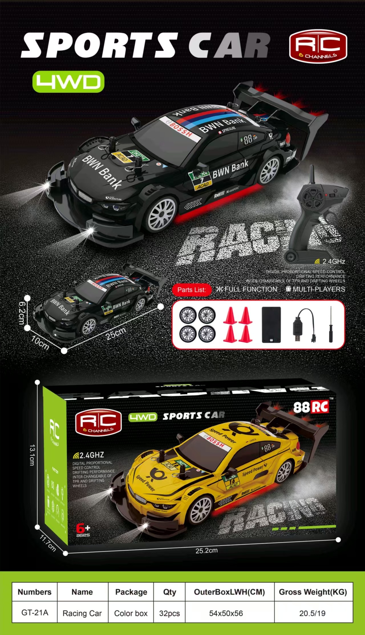 遥控车玩具玩具儿童玩具遥控车