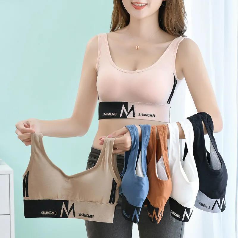 运动内衣女吊带背心防震文胸抹胸美背聚拢无钢圈裹胸外穿