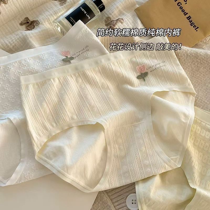 Seamless underwear for women, pure cotton small flower, girlish skin, pure cotton crotch, Japanese-style student, seamless and breathable, summer triangular waistband details Picture
