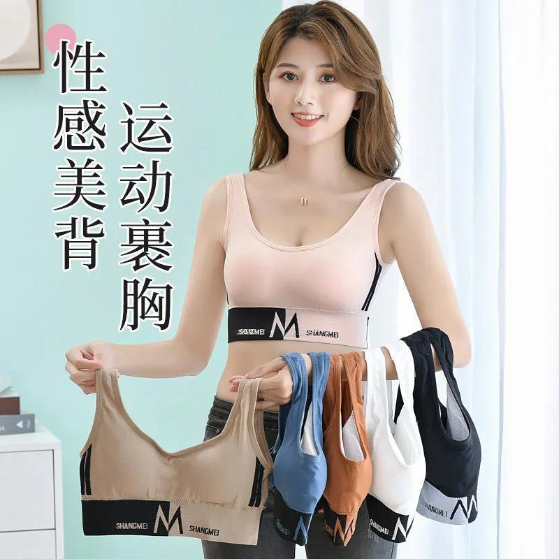 运动内衣女吊带背心防震文胸抹胸美背聚拢无钢圈裹胸外穿详情图5