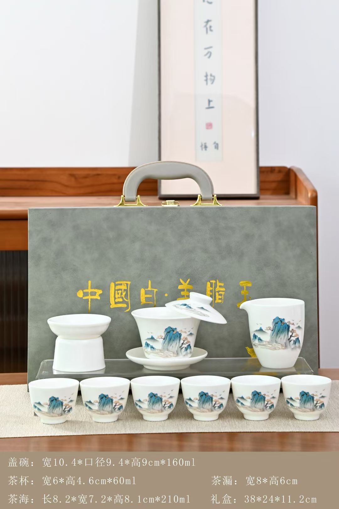 羊脂玉瓷功夫茶具套装白瓷家用办公泡茶盖碗陶瓷茶杯高档喝茶茶具茶具套装详情图4