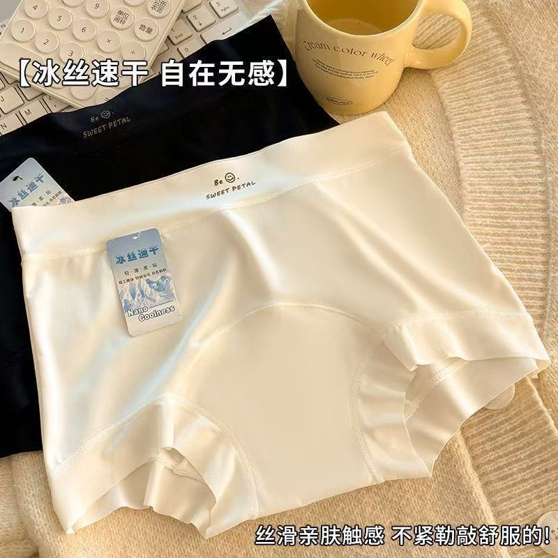 Ice Silk 10A Grade Antibacterial Extended Base, mid-waist breathable, Student briefs for girls and women detail image 9