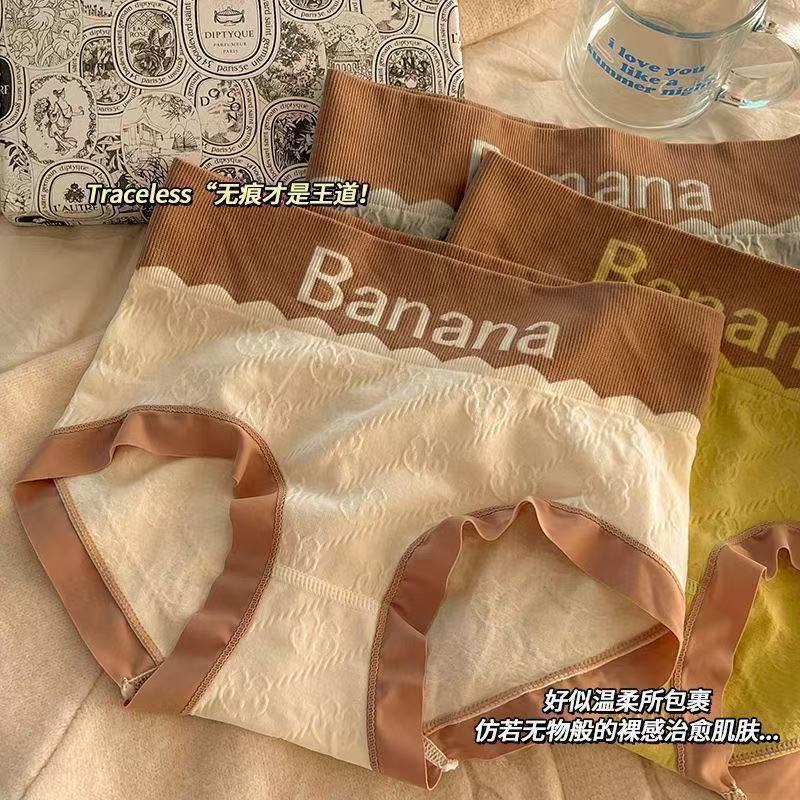 BANANA Banana Rabbit Print Underwear Women's high-waisted, seamless cotton crotch antibacterial and breathable student sporty triangle pants undefined