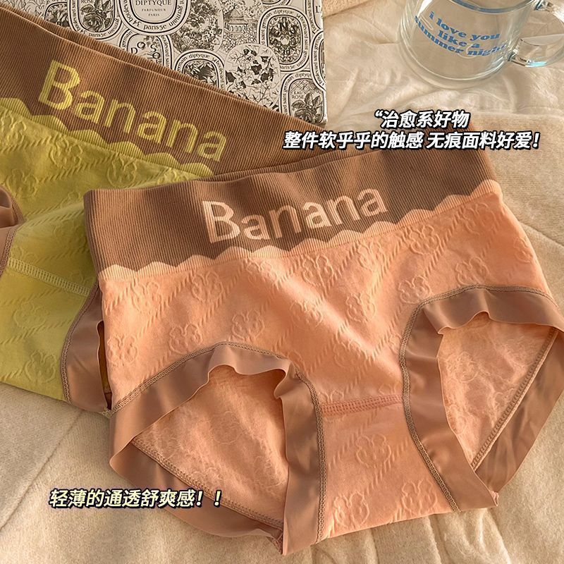 BANANA Banana Rabbit Print Underwear Women's high-waisted, seamless cotton crotch antibacterial and breathable student sporty triangle pants undefined