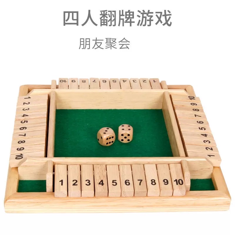 热卖抖音娱乐四人翻牌游戏成人减压喝酒道具酒吧聚会休闲木制玩具产品图