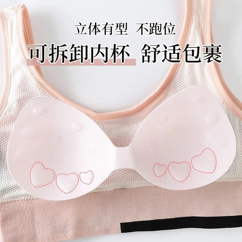 运动内衣女吊带背心防震文胸抹胸美背聚拢无钢圈裹胸外穿详情图8