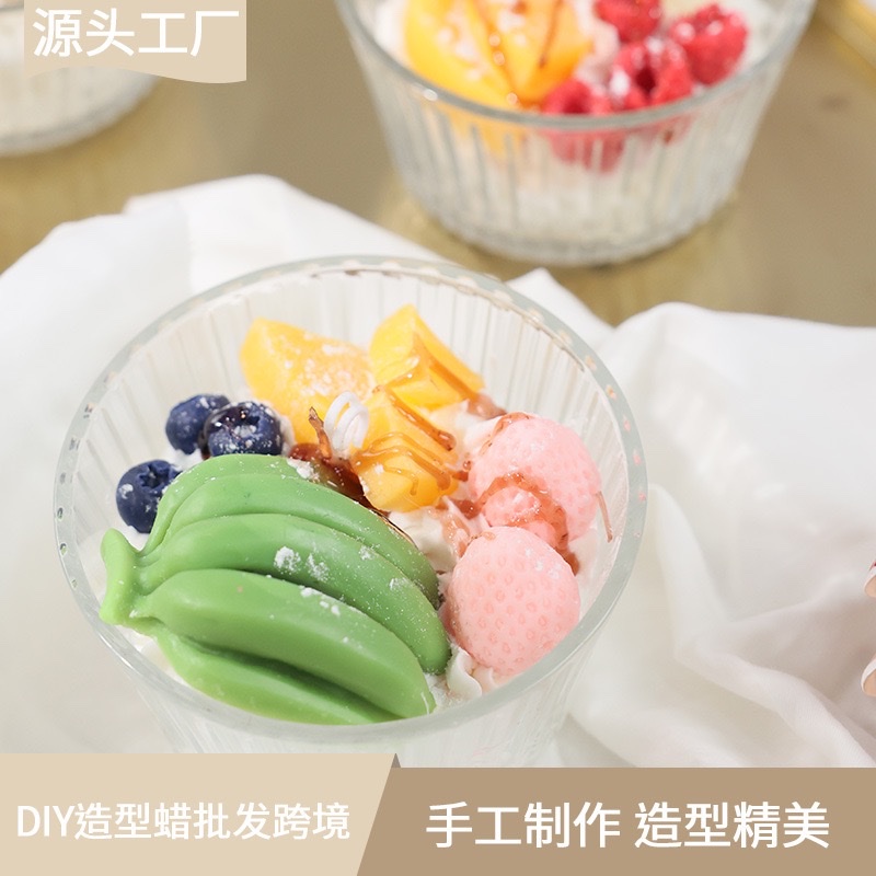 奶油玻璃碗香薰蜡烛手工造型盲盒批发跨境伴手礼仿真造型香氛蜡香薰蜡烛派对蜡烛
