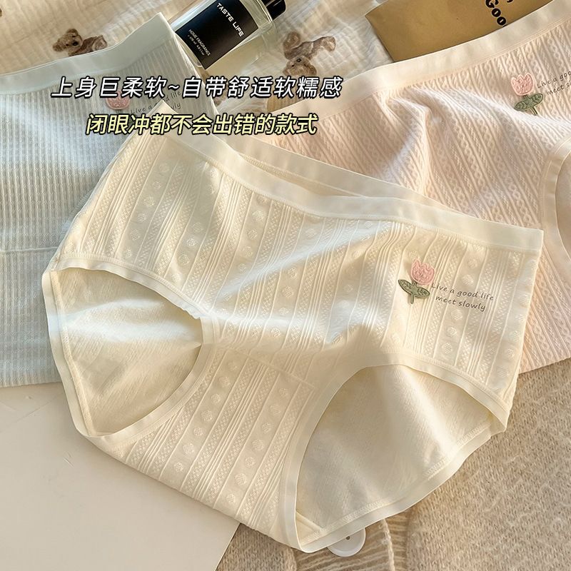 Seamless underwear for women, pure cotton small flower, girlish skin, pure cotton crotch, Japanese-style student, seamless and breathable, summer triangular waistband detail image 11