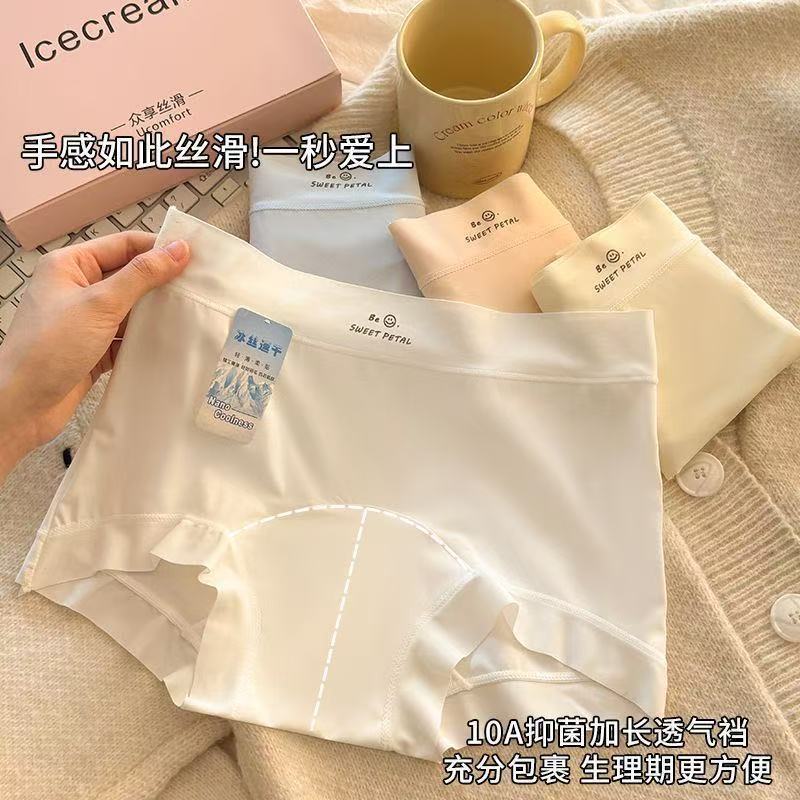 Ice Silk 10A Grade Antibacterial Extended Base, mid-waist breathable, Student briefs for girls and women detail image 10