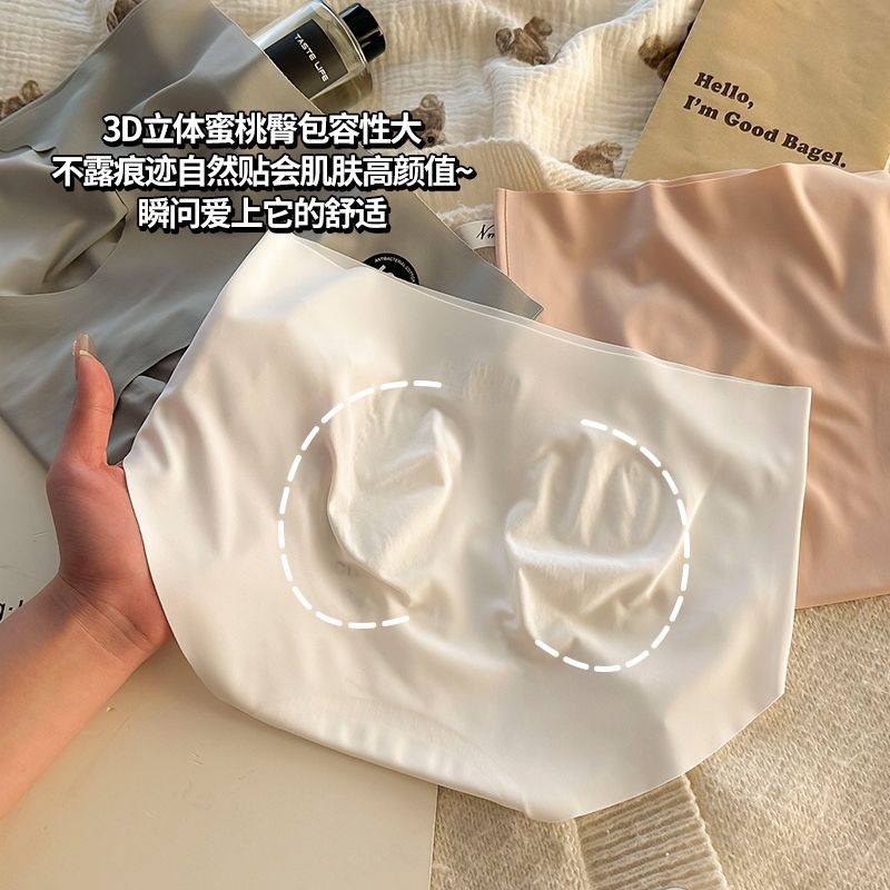 10A antibacterial extended anti-milk skin underpants Mulberry silk Ouluo mid-waist seamless triangle underpants Specification image
