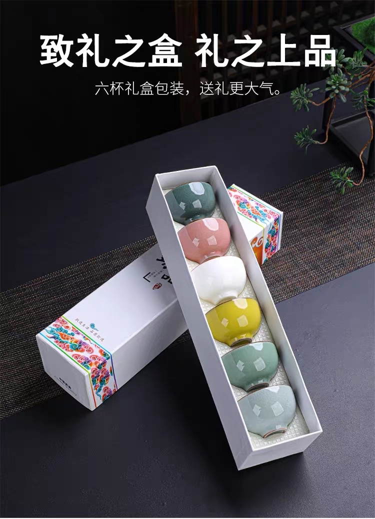 六色茶杯套装送外国人客户领导国际友人礼物送老外高档商务伴手礼茶具套装详情图7