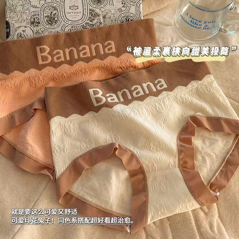 BANANA Banana Rabbit Print Underwear Women's high-waisted, seamless cotton crotch antibacterial and breathable student sporty triangle pants undefined