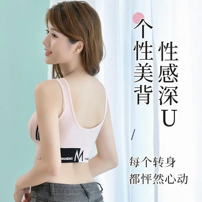 运动内衣女吊带背心防震文胸抹胸美背聚拢无钢圈裹胸外穿详情图6
