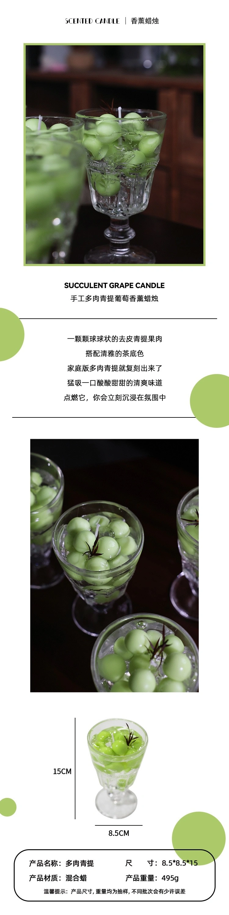 Succulent green grape handmade scented candles, grape candles, birthday bedroom ornaments, decorations, ins souvenirs, wholesale scented candles, party candles detail image 2