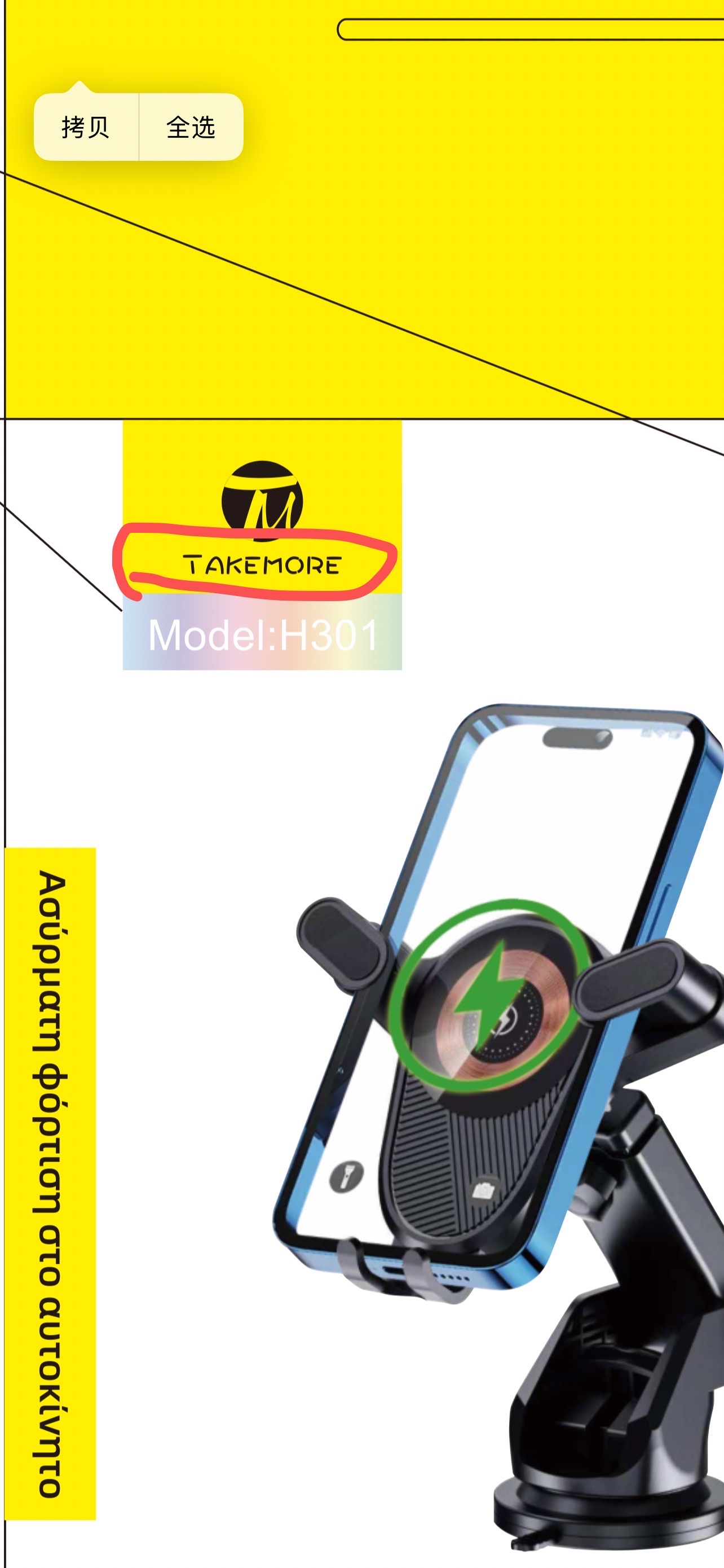 卡通学生手机支架引磁片电动车三脚拍照多功能便携式手机架